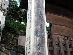 奈良縣里程元標 (復元)と高礼場跡

法令を迅速に民衆に周知するために建てられたものが高礼場。
江戸時代のもので、その当時は賑わっていたそうです。
