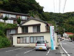 09:40　関の五本松公園　五本松公園