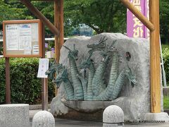 島根県立浜山公園