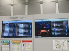 ミント1階が三宮バスターミナルです　　
4番から有馬エクスプレスで有馬温泉にむかいます
長い新神戸トンネルを通ってノンストップで30分で着きます
