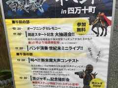 オープン記念とやらで、なんか催ししてました。
抽選会があるらしく最近宝くじが当たる私には、最高やと思い抽選番号を友達に取ってきてもらう。