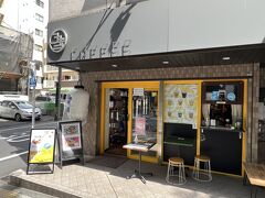 こちら、朝食後のコーヒーを買った、ココデコーヒー。

とても美味しかったです。東武ホテルレバント東京は我々の東京の常宿。その近くに美味しいお店を見つけることができたのは、本当に良かったです。