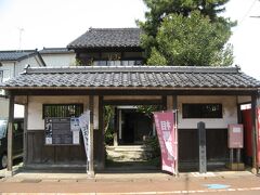 糸魚川歴史民俗資料館 (相馬御風記念館)