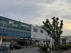 加須駅