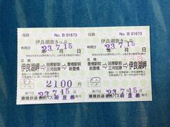 伊良湖岬までの往復切符「伊良湖旅きっぷ」で移動しました。
