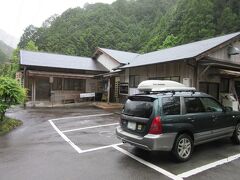 湯泉地温泉「滝の湯」