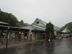 みつえ温泉「姫石の湯」