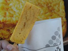 ついつい食べちゃう、たまご焼き。