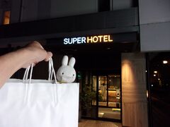 スーパーホテル飛騨・高山