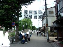 飛騨高山宮川朝市