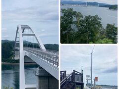 ［気仙沼大島大橋］←なんか…語呂が悪いなぁ

戻り道で写真が撮れるようになってました ☆

心置きなく次のポイントへ～