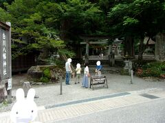 白川八幡神社