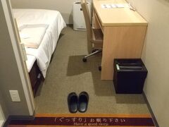 2022年4回目のもっとTOKYOは、スーパーホテル浅草。


ってことで、お部屋ちぇーーーーっく。