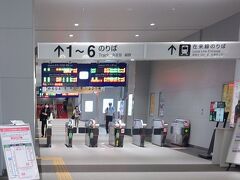 今日は最初に熊本駅から電車に乗り新水前寺公園駅下車、市電で水前寺成趣公園まで行きます。