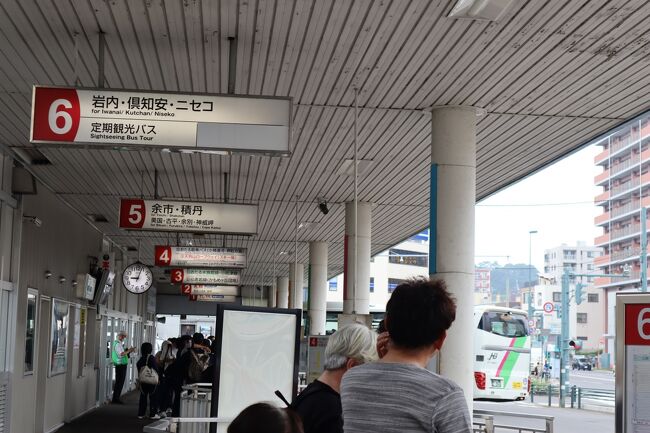 6番乗り場の岩内行きに乗車