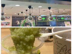 ずんだ茶寮 仙台駅ずんだ小径店