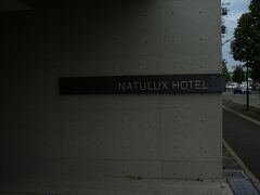 ＦＵＲＡＮＯ　ＮＡＴＵＬＵＸ　ＨＯＴＥＬ（富良野　ナチュラクス　ホテル）