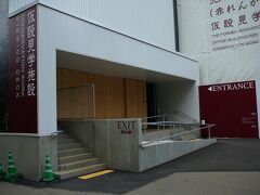 昨日夜に到着後札幌泊で
７日目
今回も北海道道庁赤レンガによります旧本庁舎
前回スルーした　仮設の見学施設によります