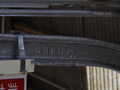 近鉄名古屋線 鶴橋駅　グーテ・ホフヌングス・ヒュッテ／独
G.H.H.1921

GHHは刻印が短く、裏側に続きがある事もあるのですが、初心者なので確認していません…。