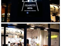 PEANUTS Cafe 神戸