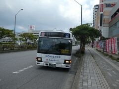 バスで県庁前まで向かいます。
ただバスが時間通りに来ず、15分遅れでした。
この後も沖縄へ来た際にバスに乗るのに遅れることがしばしばありました。
沖縄のバスはよく遅れるとの事で悪評だそうで大阪市営バスでもそうそう遅れる事はないですね。