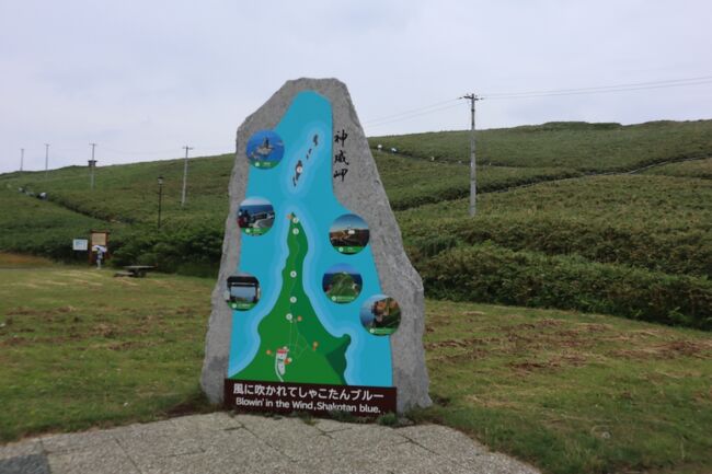 駐車場横にある案内の石碑<br />ここから女人禁制の門まで歩いて5分程坂を上がります<br />