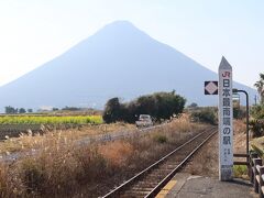 南下し向かったのが日本最南端の駅である西大山駅。鉄道好きは一度は訪れたい駅です