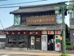 昭和レトロ商品博物館