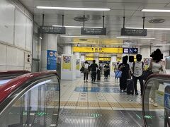 京急線で羽田空港第一ターミナルへ