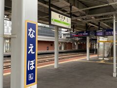AM11:55サッポロビール園最寄駅苗穂駅着
釧路に前回行く時まだ夜行列車特急まりも号が走っており、この駅の近くのスーパー銭湯に行きました。