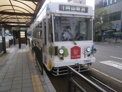 岡山駅前停留場