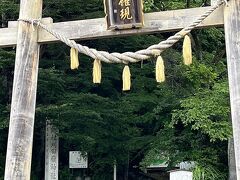 「神の湯」の裏にある「蔵王大権現鳥居」