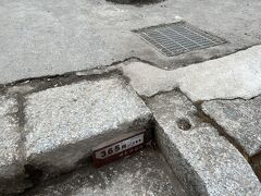 石段に何段目かあり