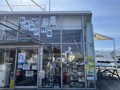 物産館の品揃えは微妙
