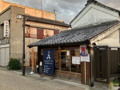 piece cafe&storeは蔵を改造してパンの販売と蔵カフェをやっています。