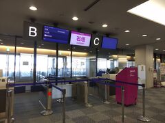 石垣島までPEACHで移動。
久々の成田空港第1ターミナルです。  