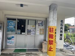 商店で泡波600ml買ったことあったので、何店舗か探しましたが、泡波すらありませんでした。