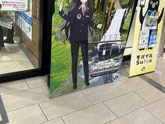 上越妙高駅前にある
ニッポンレンタカーで車を借ります。