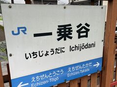 降りる人はいませんでしたが
電車には５，６人乗っていました。