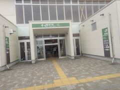 銚子駅。