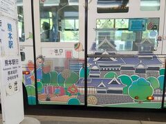 熊本城周遊バス しろめぐりん