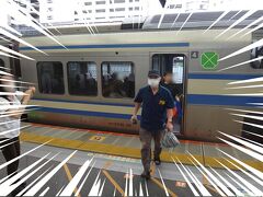 武蔵小杉で事前打ち合わせもなしに我々の乗る電車の３分後ろを走る横須賀線に偶然乗っていた、フォートラの重鎮へけけさま。

武蔵小杉で無事合流。