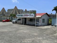 JAおきなわ 城辺支店でビール・弁当を購入・エネオスで満タンにして12：00ギリギリにレンタカーを返却しました。
シギラリゾート巡回バスでホテルに戻りました。