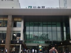 仙台駅 (JR)