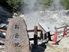 お風呂に入る前に雲仙地獄へ散策に。ここは様々な名前の付いた地獄がたくさん。前回夜に行きました。夜もなかなかスリリングです。