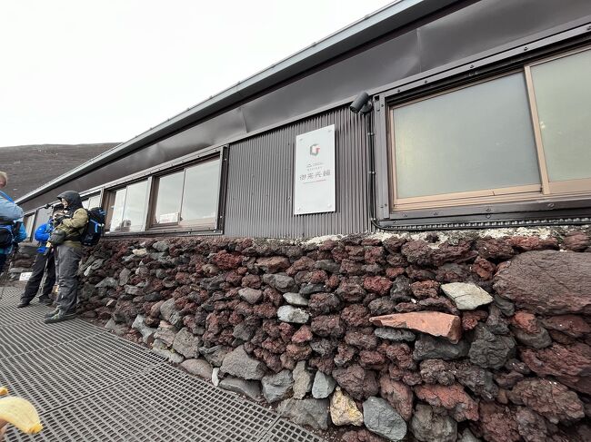 【御利益】富士山登頂　山 初期 スーパーレア PSA8 一生に一度登ってみたかった世界遺産登録10周年 富士山で