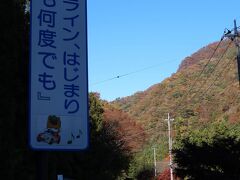 更に進むとメロディライン。車で通ると「千と千尋の神隠し」の曲が聞こえる。面白いので、Uターンして、2回聞いてしまいました