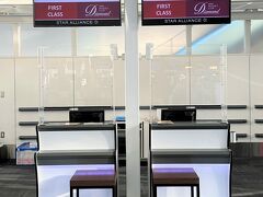こちらのチェックインカウンターでスーツケースを預け、
「FIRST CLASS」のプライオリティタグを付けてもらいます。

このひとつ前のダイジェスト版はこちら↓

<ANAファーストクラスで行く最新ロンドン★羽田空港第3ターミナル
110番ゲート付近の『ANAスイートラウンジ』【DINING h
（ダイニングh）】がなくなり「SUITE DINING」に！オーダー制
フード『Wロンドン』『ウェストミンスター寺院』『大英博物館』
『バッキンガム宮殿』『タワーブリッジ』『ロンドン・アイ』
市場『レドンホール・マーケット』＆『コヴェント・ガーデン』>

https://4travel.jp/travelogue/11834481