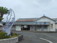 「伊豆箱根鉄道駿豆線 大仁駅」