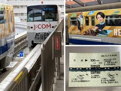 
再開発計画は、先ずこの北九州モノレール旦過市場駅前に、4階建てのビルを建設し、1、2階に約60店舗を収容して神嶽川側へのせり出しを解消し、順次仮区画へ移転しながら営業を継続するローリング方式により2027年度の完成を目指しているようです。

再開発では、趣と情緒のある市場環境が維持され、これからも北九州市民の台所として、長く愛され続けて欲しいです。

再開発の無事完成と、市場の復興を祈念いたします。

モノレールで小倉駅に戻り、いよいよ最後の目的地、若戸大橋に向かいます。
Ver.7これまで。